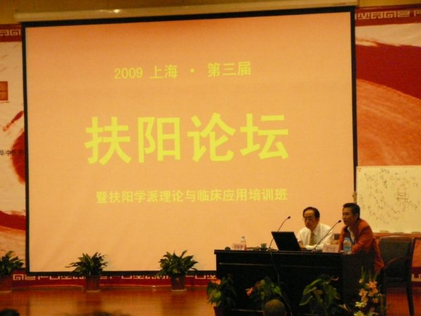 倪海厦个人资料及简介（倪师母审核版）